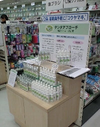 画像: 東急ハンズ　心斎橋店　販売開始！！ 